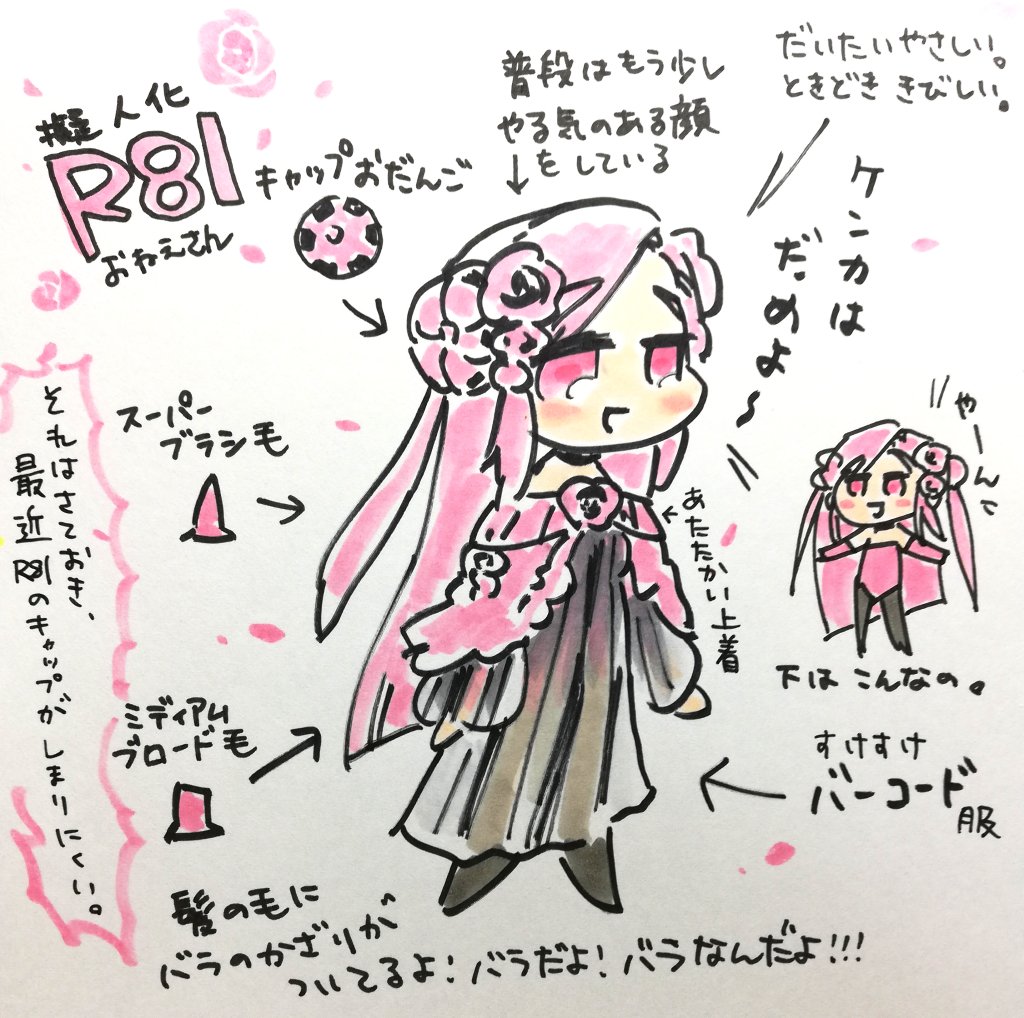 コピックツインズ企画 第28弾 コピックカラー擬人化イラスト 7ページ目 Togetter コピックツインズ企画 第28弾 コピックカラー擬人化イラスト 7ページ目 Togetter