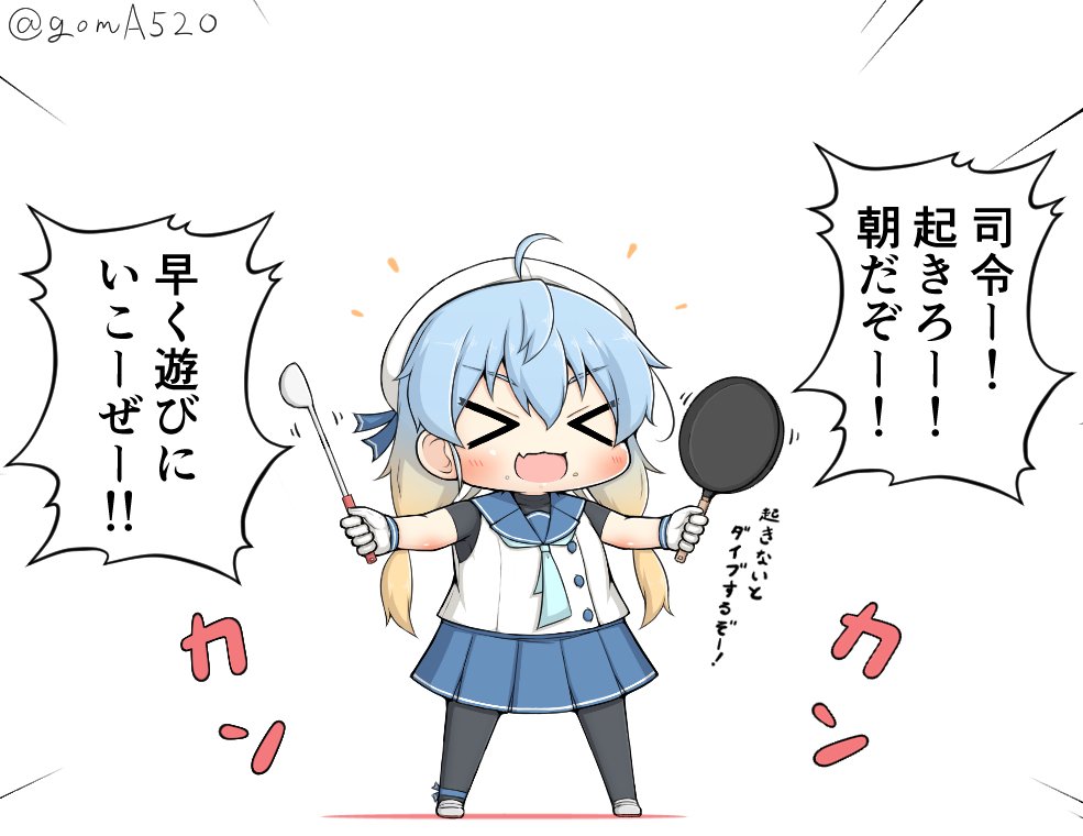 休日の朝になるとやって来る佐渡ちゃま 