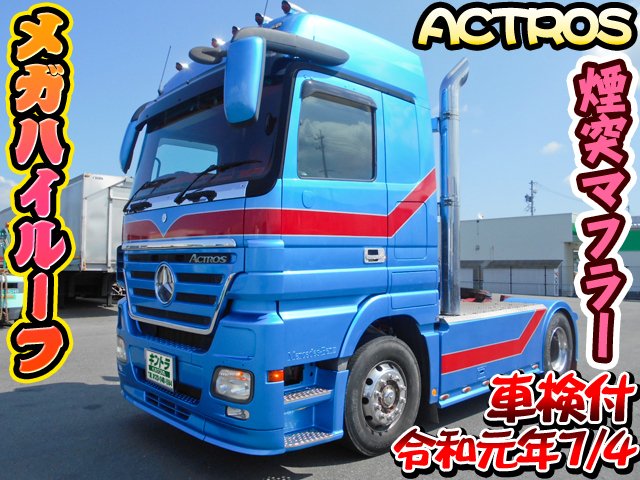 株式会社キントラ(中古トラック販売) on X: 株式会社キントラ(中古トラック販売) on X: