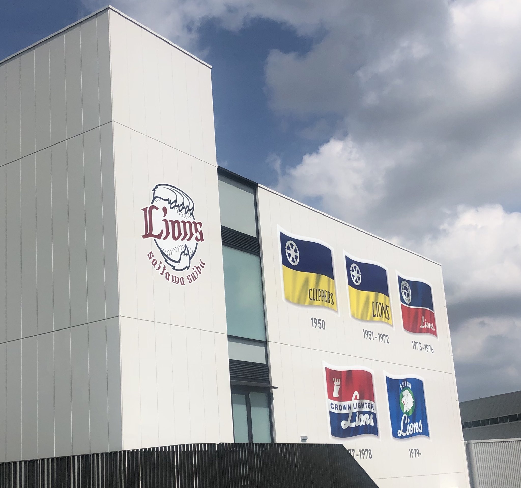 西武ライオンズ 大きい旗 球団旗 手頃価格 breithaupt.com.br