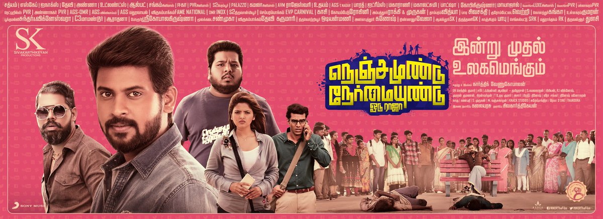Anbudan__SK's tweet photo. Our @SKProdOffl 's next venture #NenjamunduNermaiyunduOduRaja #NNOR #NNORfromJune14 #NNORFromToday ...Get ready for a fun ride.Pls do watch it in theatres.Pls do support our debut Hero @rio_raj.Wishing the team a grt success ahead @Siva_Kartikeyan anna @KalaiArasu_ bro & the team https://t.co/AQE1fxUpRA
