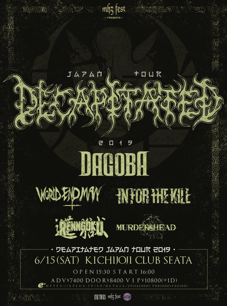 RENNGOKUoffici1's tweet photo. いよいよ明日!6/15土曜日!!!
Decapitated Japan tour
東京 吉祥寺Club SEATA
にて演らせてもらいます!!
チケットの取り置きも蓮獄から出来ます!!
コメント欄に書いてもらうか、下記アドレスでも受け付けております!!
renngoku.official@gmail.com
楽しもうぜぇ🎵
#蓮獄
#mhzfest https://t.co/dd6MUpVKuu