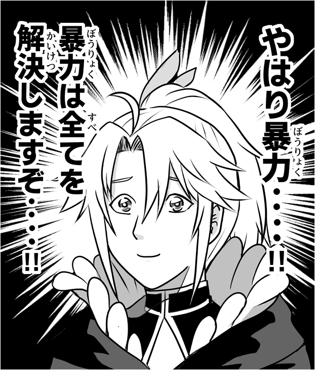 Twoucan 槍の勇者のやり直し の注目ツイート イラスト マンガ コスプレ モデル