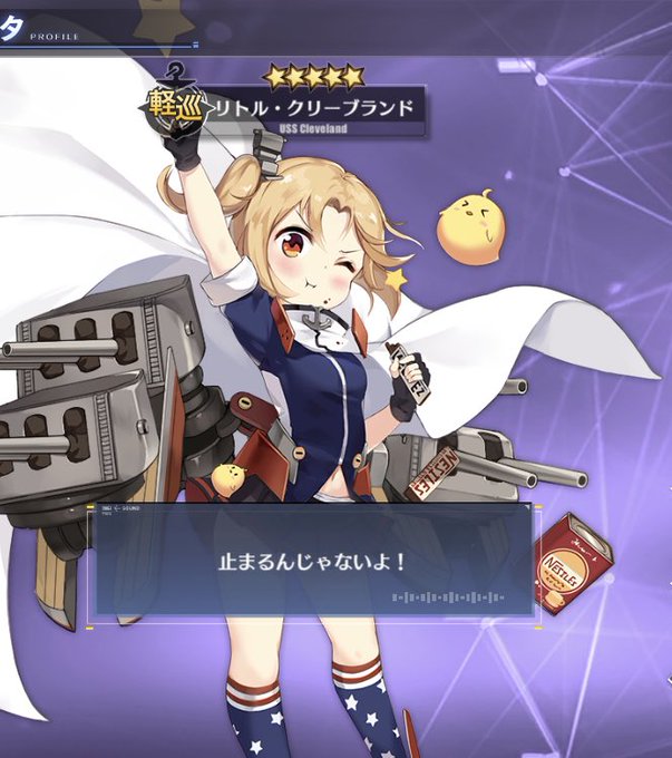 オルガのtwitterイラスト検索結果 古い順