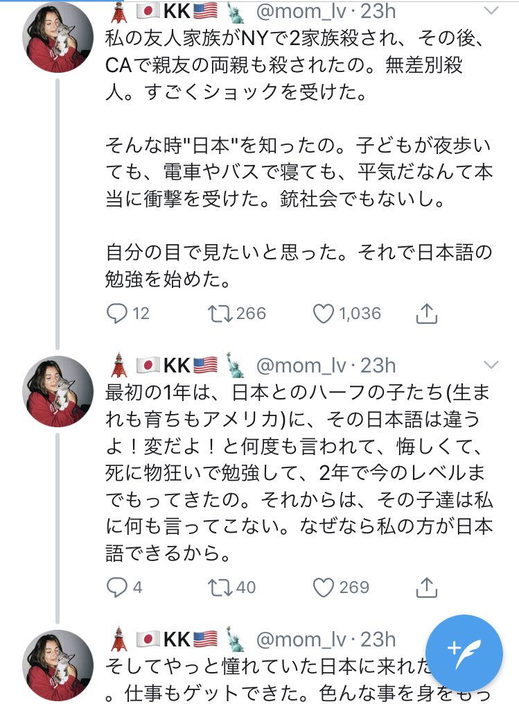 minotonefinland's tweet photo. 長年ツイッターやってると勘でわかる。これ虚偽のアカウント。絶対「アメリカ人」の女性じゃない。いくらか支払われてネトウヨがやってるものだ。断言できる。日本の「良さ」ついて執拗なほどこだわりすぎてる。こんだけ視野の狭い、オツムの弱い思考回路の人がここまで語学が上達できるわけがない。 https://t.co/emfW9Q4ga3