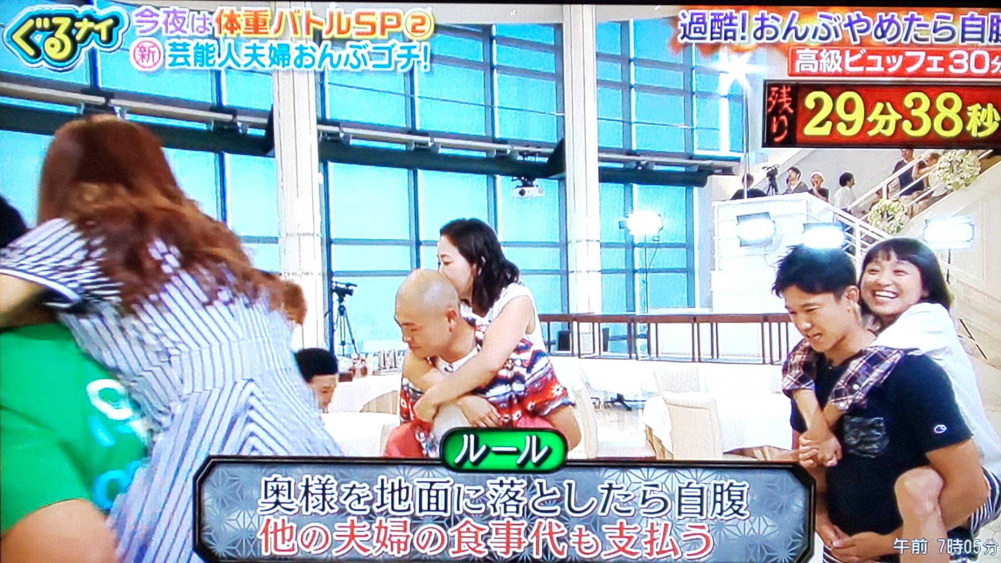 仁 過酷 おんぶやめたら自腹 基本 奥さんを背負って夫婦タレントが参加 岡村さんは結婚してないから渚さんを背負う あばれる君 に関しては素人の奥さんを連れての参加www アメの後に見てるからかな 余計に面白いwww ぐるナイ 辻希美 川崎希 金田 仁 過酷 おんぶやめたら自腹 基本 奥さんを背負って夫婦タレントが参加 岡村さんは結婚してないから渚さんを背負う あばれる君 に関しては素人の奥さんを連れての参加www アメの後に見てるからかな 余計に面白いwww ぐるナイ 辻希美 川崎希 金田