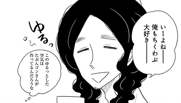 ドラマ 凪のお暇 キャスト一覧 最終回までの見逃しネタバレあらすじ 黒木華主演 Ciatr シアター