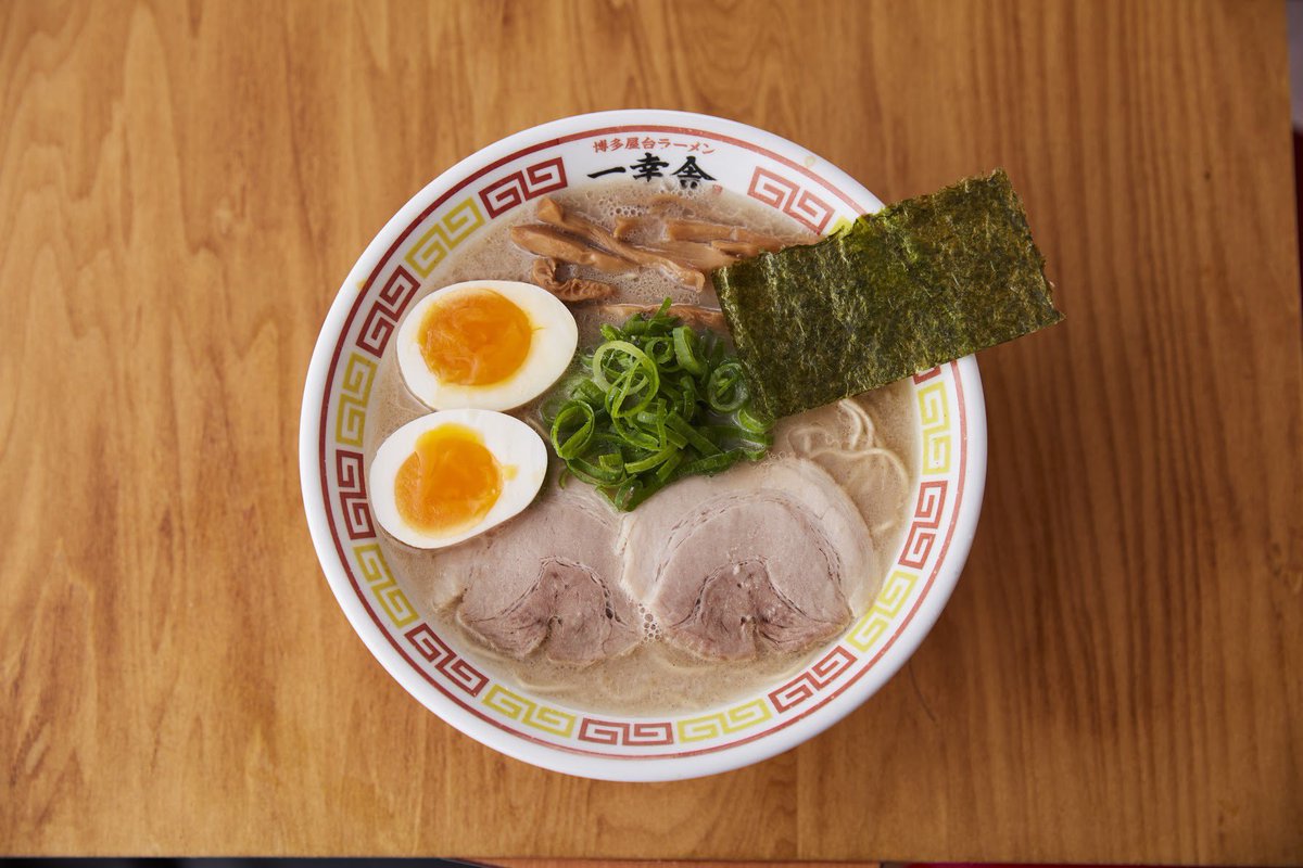 ショウガ ラーメン 紅