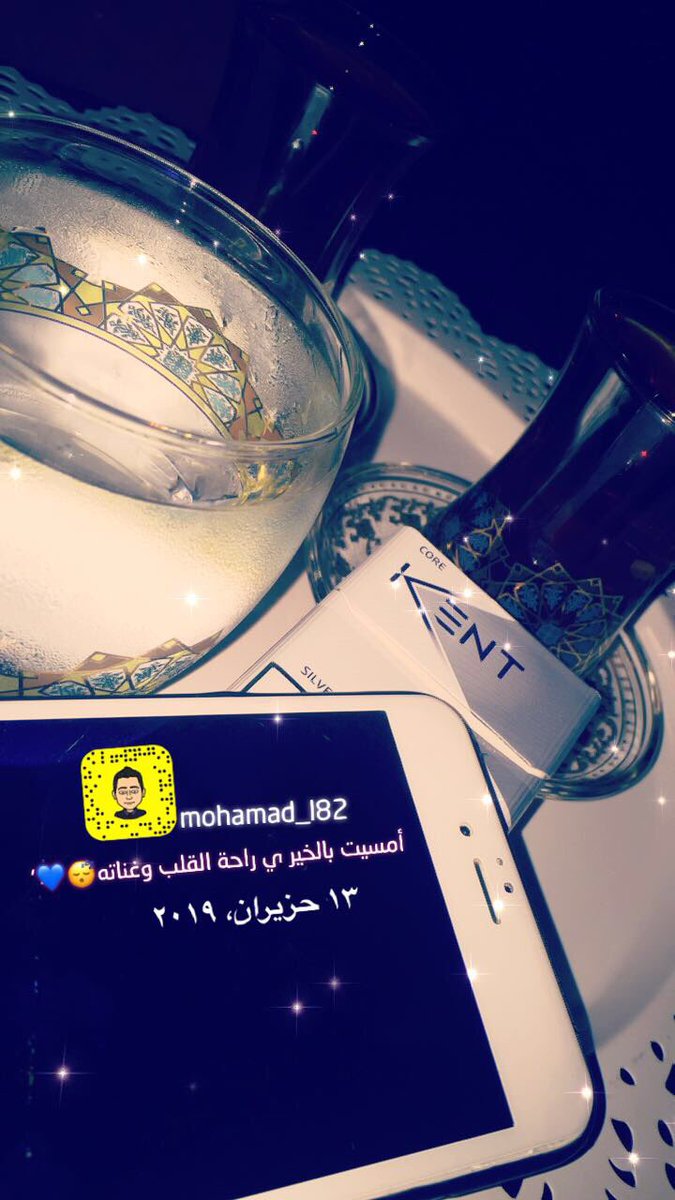 محمدرسول ال سميران 💭💙 (@mohamad_l_82) on Twitter photo 
