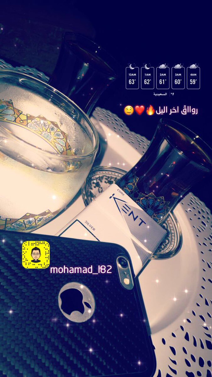 محمدرسول ال سميران 💭💙 (@mohamad_l_82) on Twitter photo 