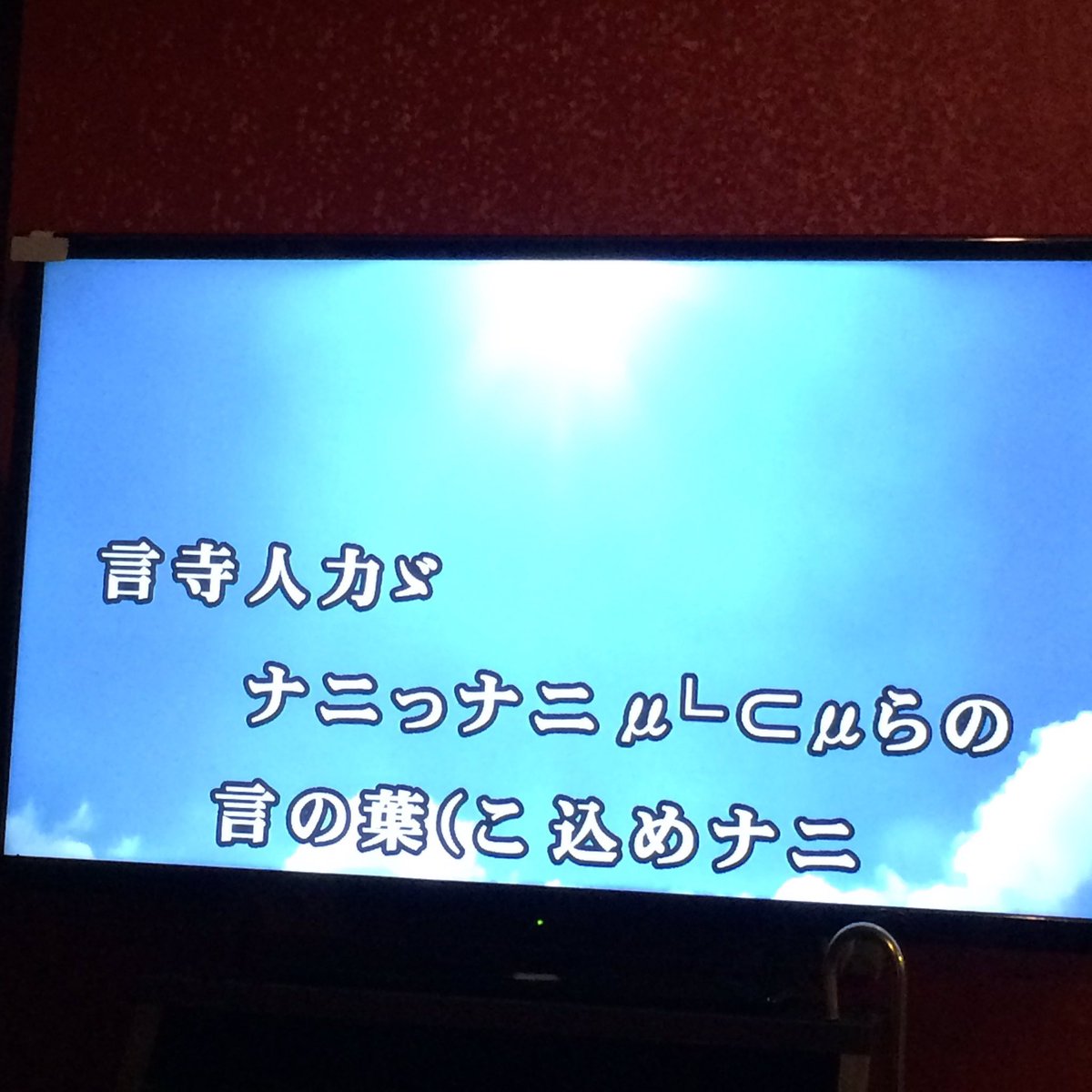 君影草 歌詞を覚えたら歌ってみよう アゲハ蝶のギャル文字ver