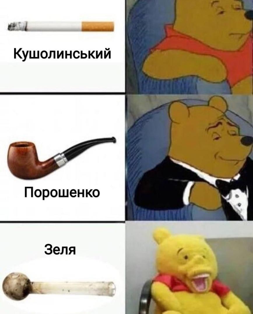 Озвученные мемы