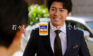 透ける くつろぎ 同行する サントリー セサミン Cm キャスト Incontinence Jp 透ける くつろぎ 同行する サントリー セサミン Cm キャスト Incontinence Jp