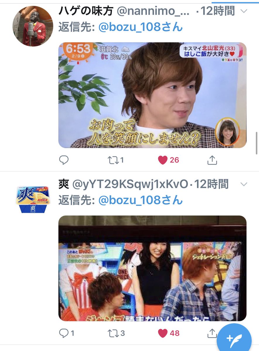 しま Shimaaa Fk63 Twitter