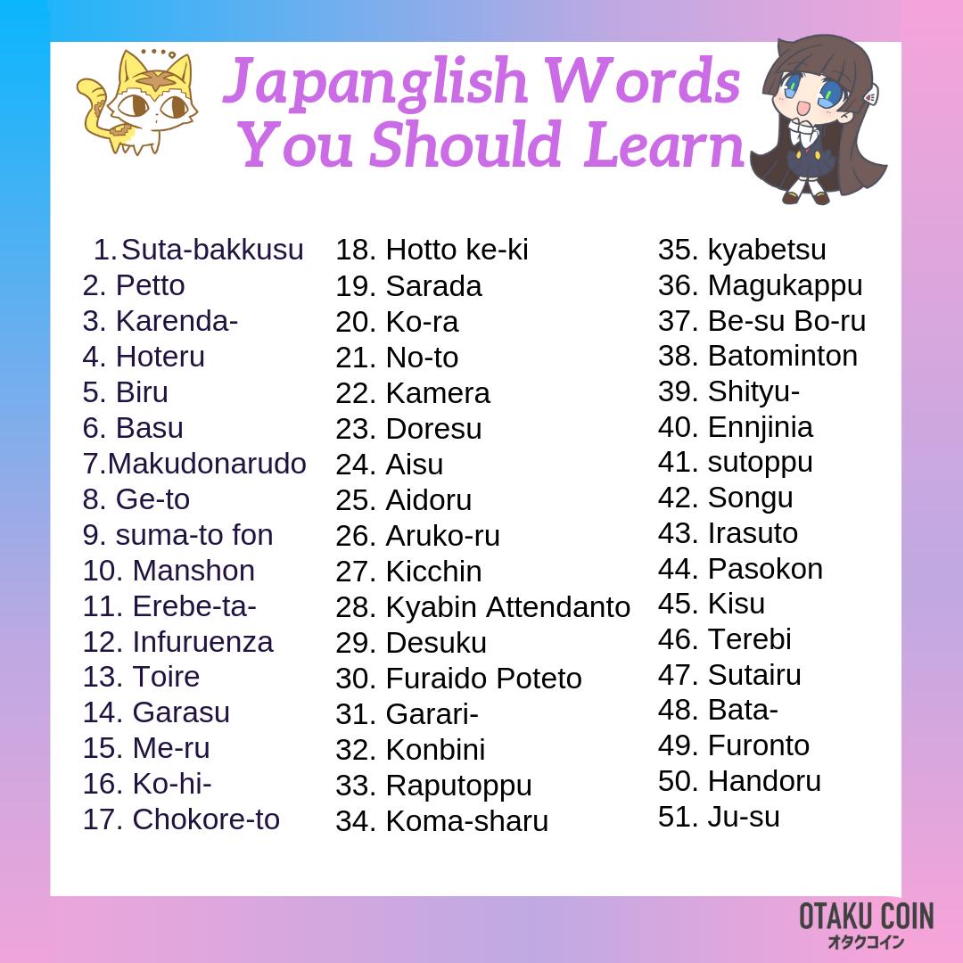 Otaku Coin I M Sure I M Not The Only One Here Who Learned Japanese Both Voluntary And Involuntarily Because Of Anime So Here Is A List Of Loanwords In Made Just