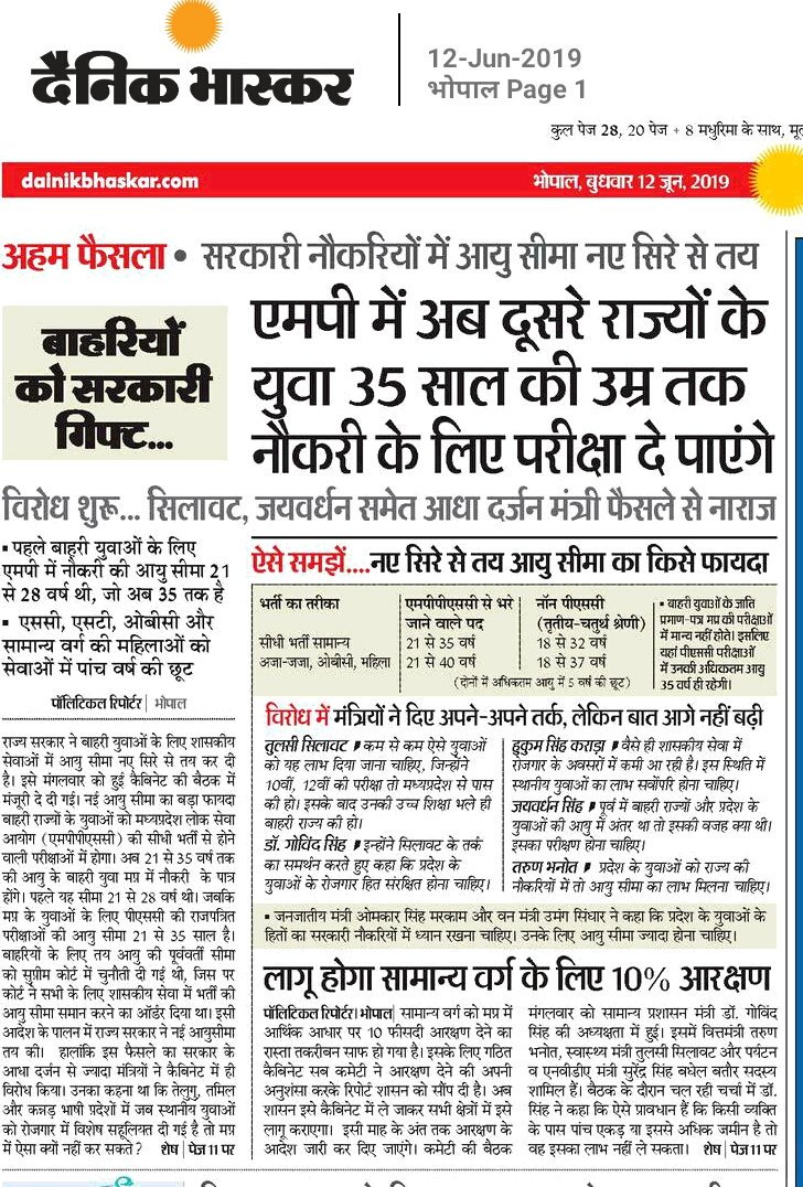 Dev Kumar tweet media