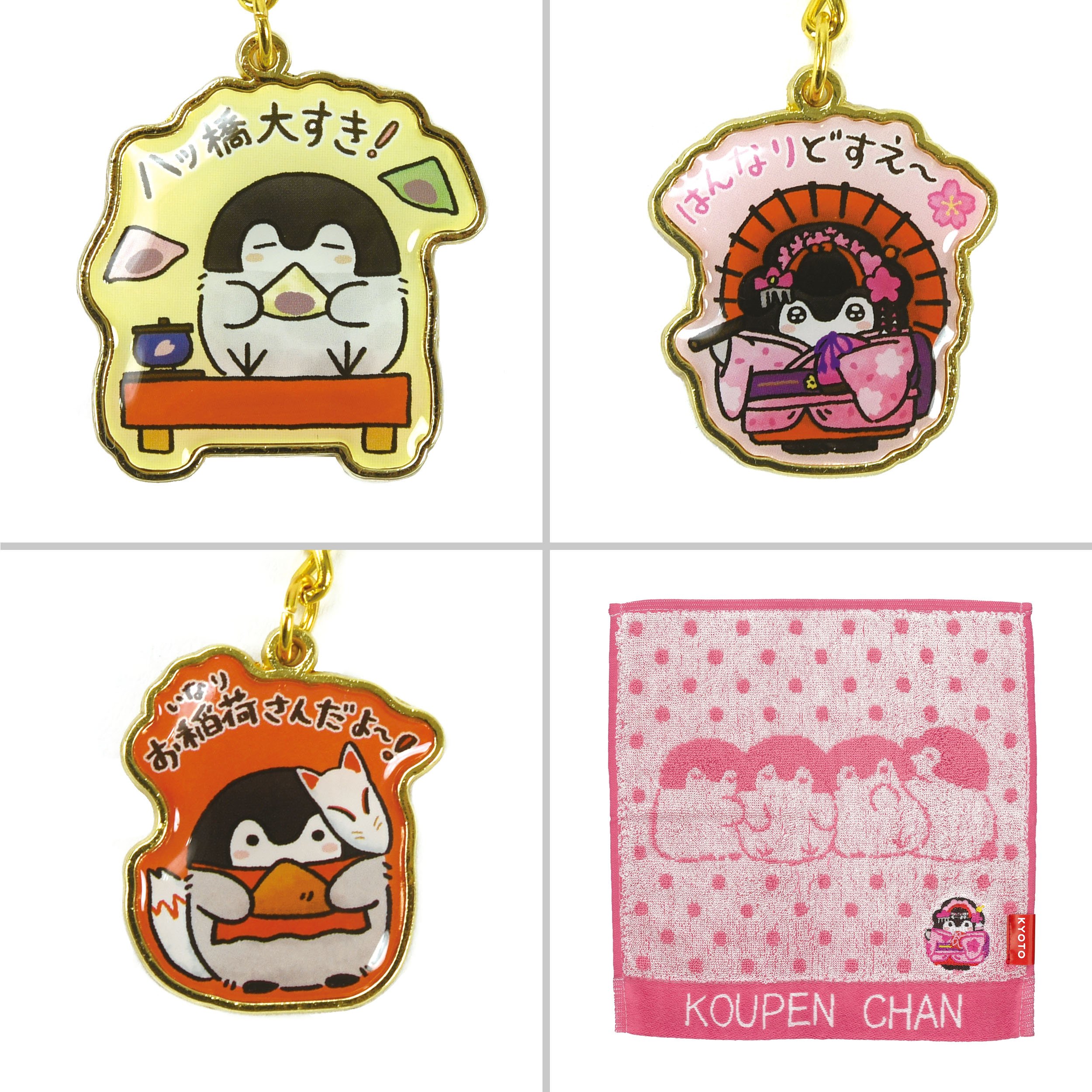 【中古】 ご当地コウペンちゃんグッズ公式 on  X: バッグ・財布