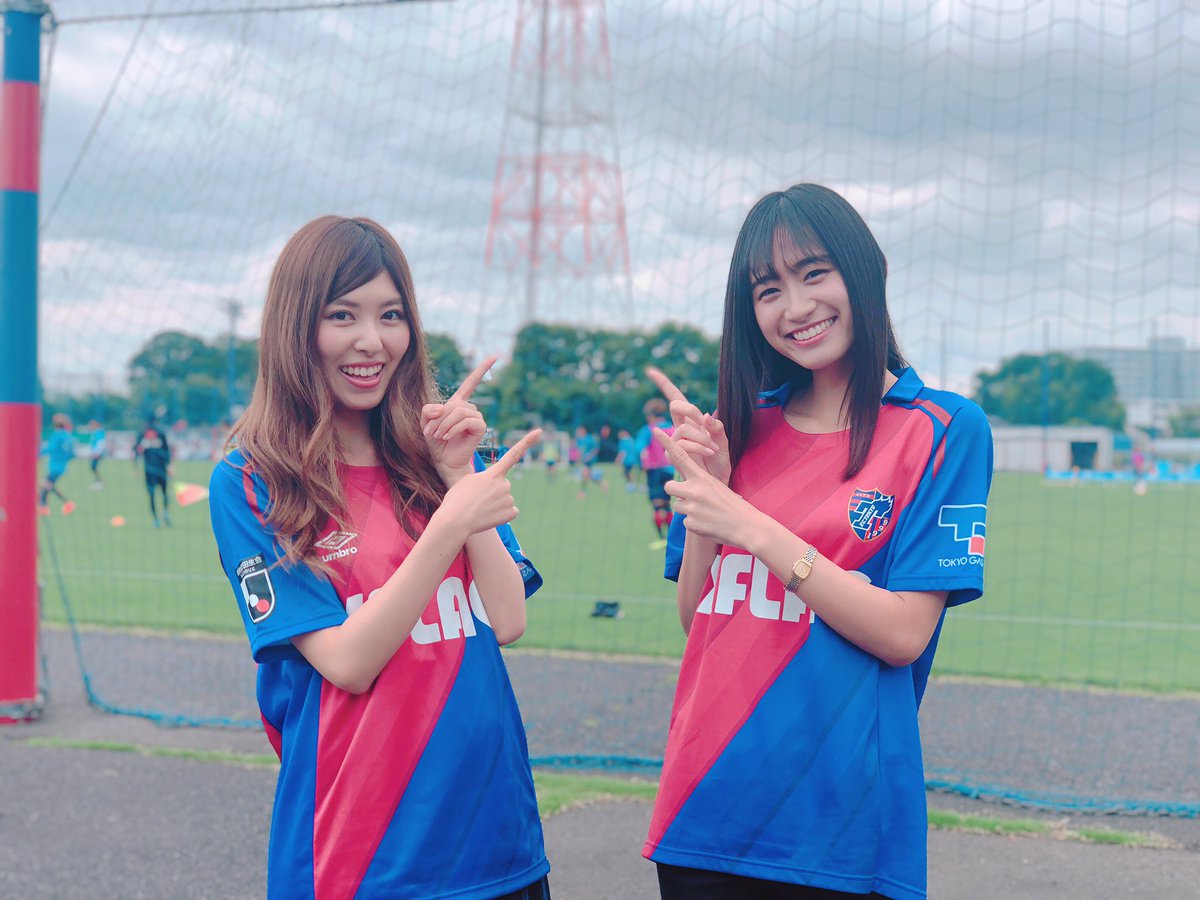 Twitter 上的 Fc東京 公式 5 18 H 福岡戦 Lifewithfctokyo Fc東京を支えてくれている ゆりか えりか が 小平グランド に 橘ゆりか さん 鈴木えりか さん Fc東京ビバパラダイス Fc東京colors Fctokyo Tokyo T Co D7jlqkneef Twitter