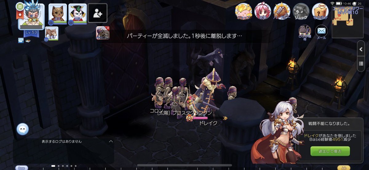きくち まこと うむさん堂 エンドレスタワー10f ノービスソロは無謀だったようだorz ドレイク相手に時間わきするパイレーツスケルトンにやられてしまったorz 火力足りなず殲滅しきれない Tt Ro ラグマス ラグナロクマスターズ ノービス 永遠のノービス
