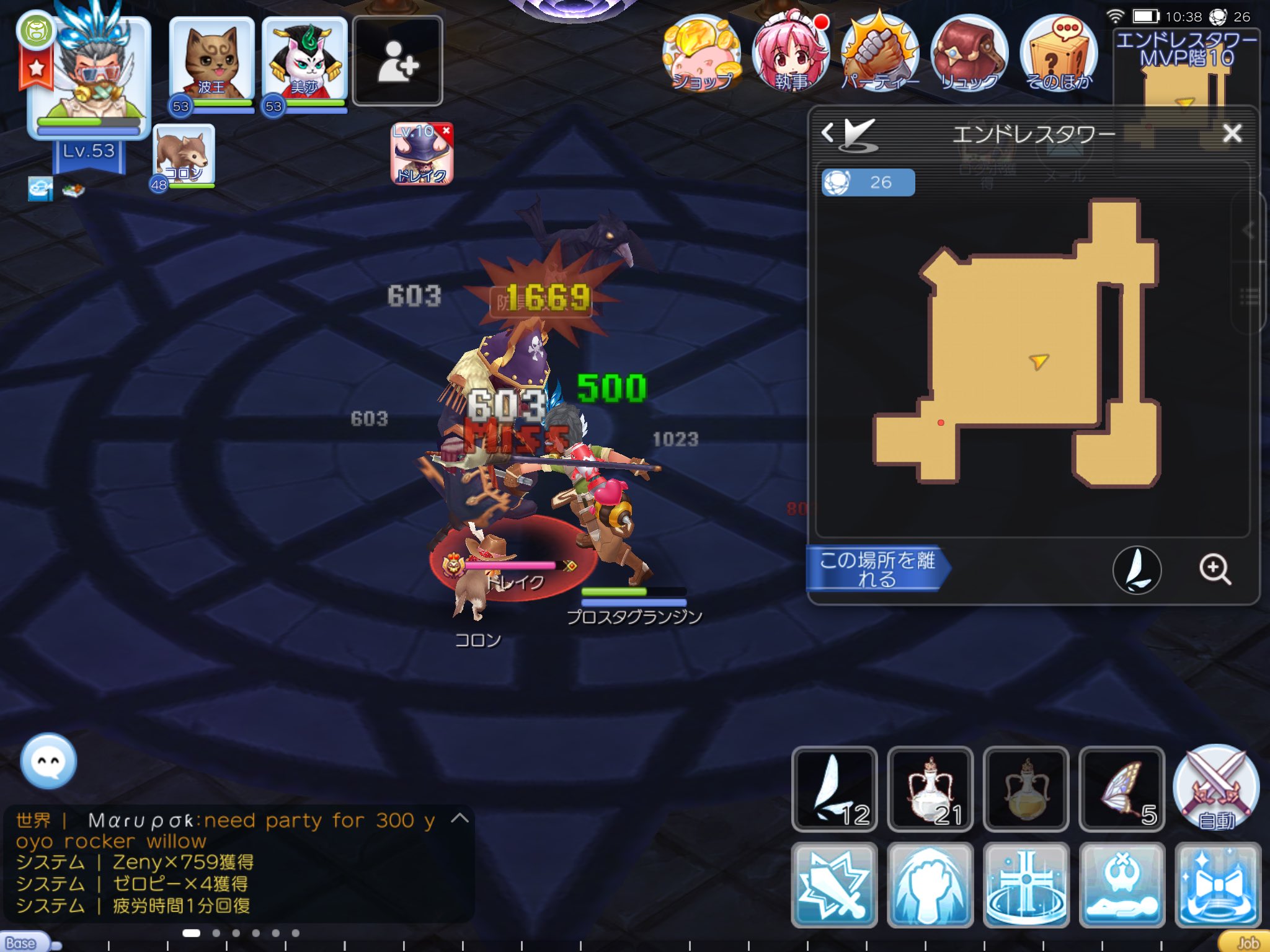 きくち まこと うむさん堂 エンドレスタワー10f ノービスソロは無謀だったようだorz ドレイク相手に時間わきするパイレーツスケルトンにやられてしまったorz 火力足りなず殲滅しきれない Tt Ro ラグマス ラグナロクマスターズ ノービス 永遠のノービス