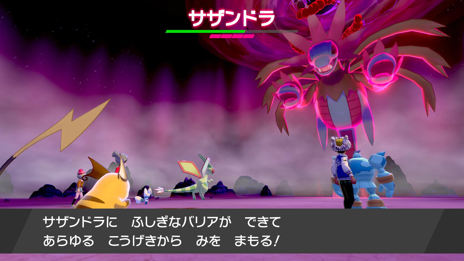 ポケモン剣盾 最新情報 19 6 12 Twitter