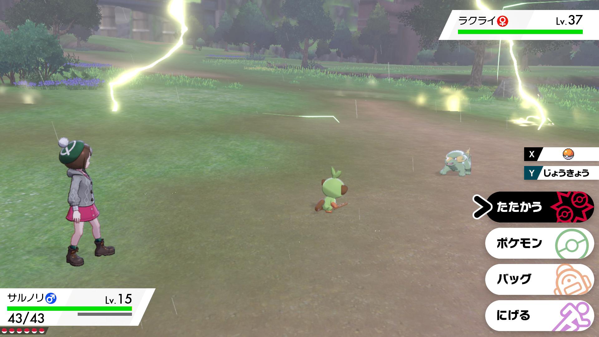 ポケモン剣盾 最新情報 19 6 12 Twitter