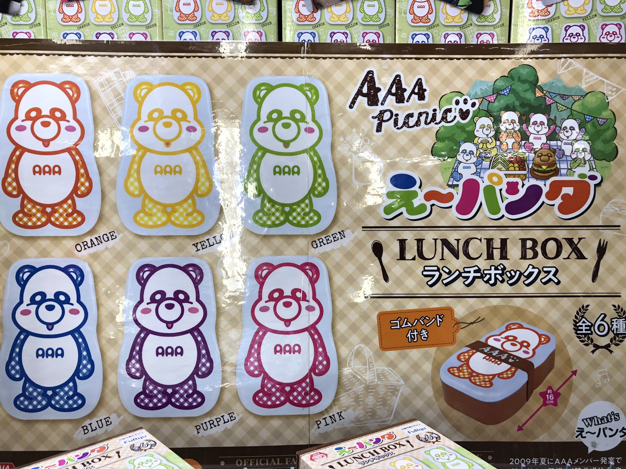 アーク 石の レビュー a 弁当 箱 抵当 魔術 謎
