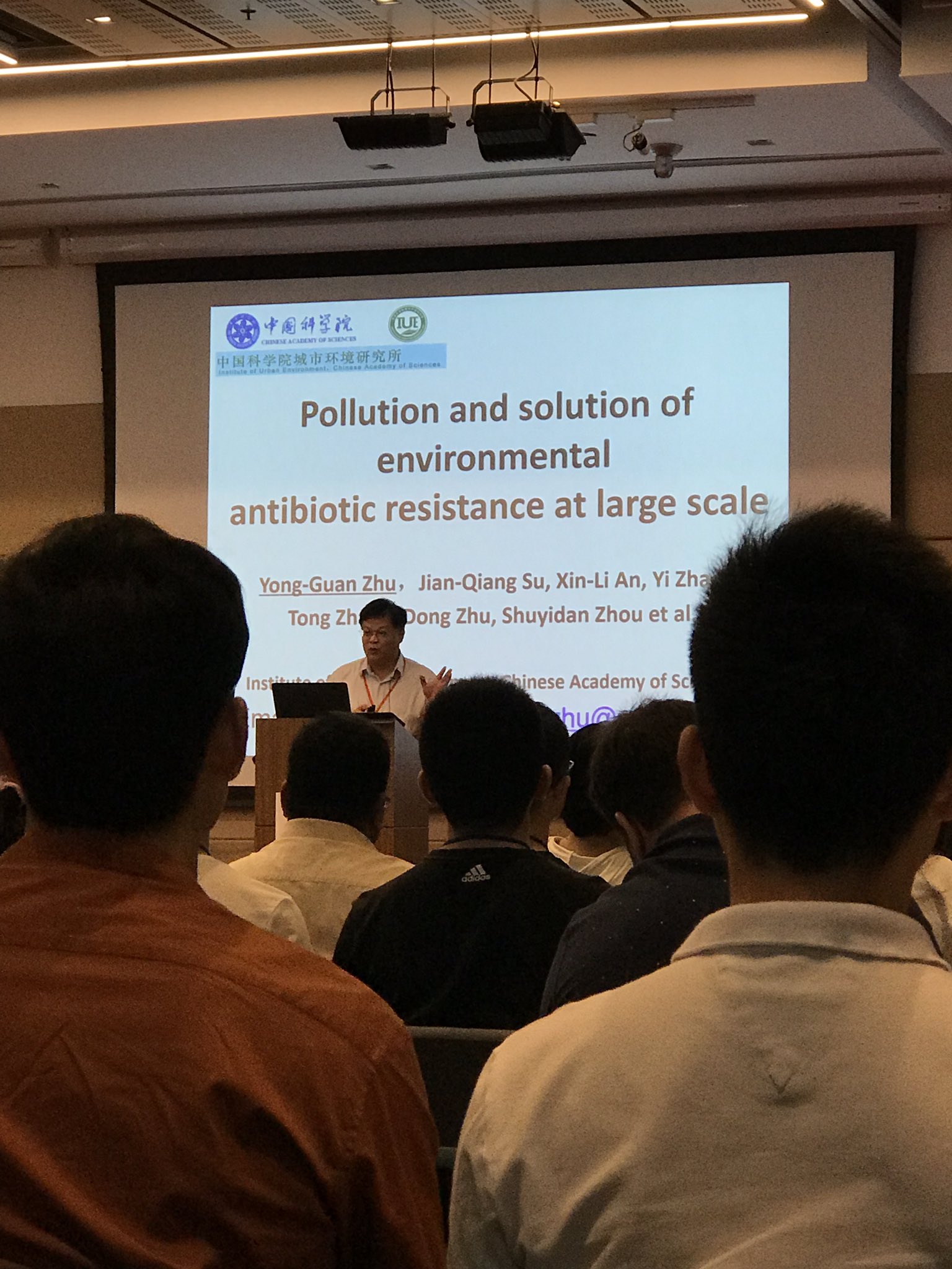 Yong an zhu su china