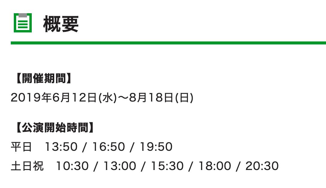 きださおり 本日から カジノロワイヤルからの脱出 リバイバル公演が秘密の場所で開催されます ５年前 に作ったものですが ヒミツキチラボ 東京ミステリーサーカスのメンバーが心揺れ動く素敵なカジノゲームを再現してくれています 期間限定ですので