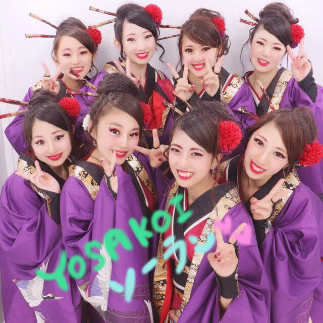 axx_hello's tweet photo. 本祭おわったったー🤦‍♀️

一番悔しく、一番濃かった本祭。
まだまだこのままじゃ終われないよね？！もっと成長できる年にする💪
天嵩はまだまだ進化する！
沢山の人に感謝しきれません。
ありがとうございました！
そして、これからも「天嵩」を「魅志導」をよろしくお願いします🤗 https://t.co/46Z0pav65Y