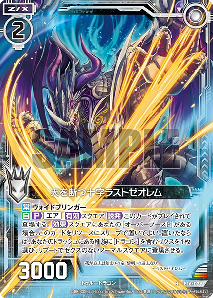 Z/X(ゼクス)公式アカウント on Twitter: Z/X(ゼクス)公式アカウント on Twitter: