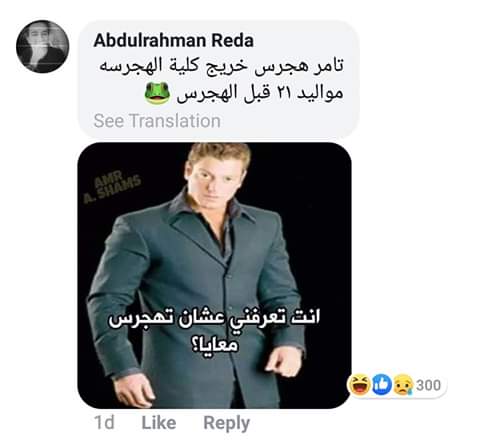 No_th17's tweet photo. واحدة كانت عايزة تتعرف على ناس ونزلت صورة بيلي ايليش
على اساس انها صورتها🙋🙋ودة كان الرد👇👇 https://t.co/bOVCSQAEKT