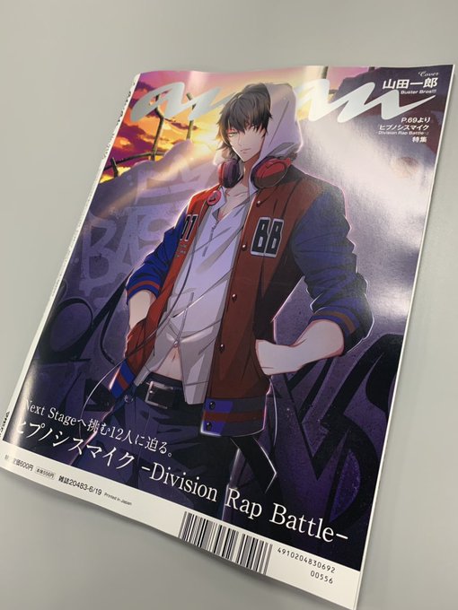 まんちゃんさん がハッシュタグ ヒプノシスマイク をつけたツイート一覧 1 Whotwi グラフィカルtwitter分析