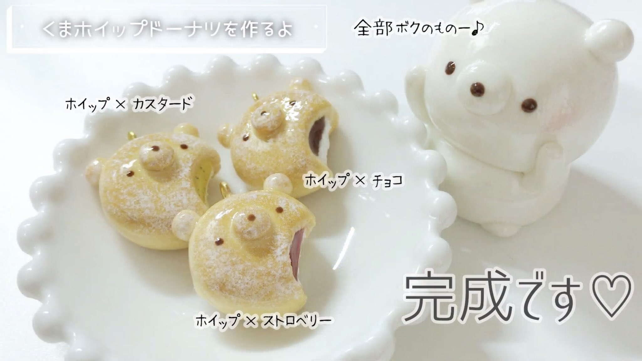 qururiさま専用ページ♪フェイクスイーツ♪ qururiさま専用ページ♪フェイクスイーツ♪ 👻🎀 #ハンドメイド