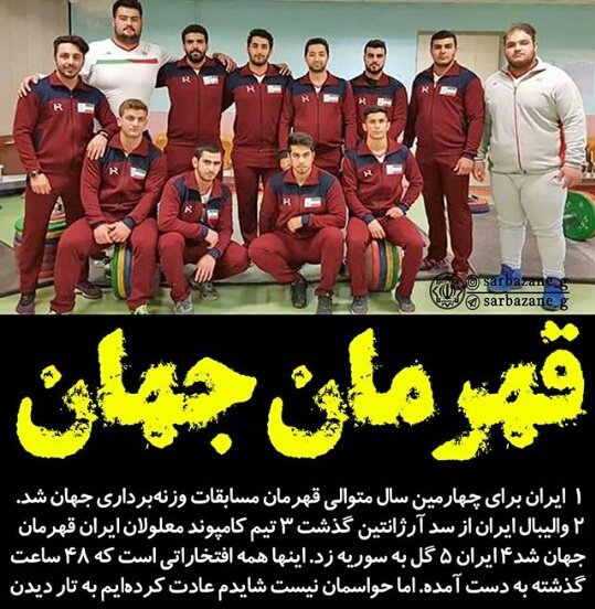 Bbb73113961's tweet photo. @USAdarFarsi @IsraelPersian بهتره یه نگاهی هم به این بندازی تا چشت دراد https://t.co/wsKGH9sORb