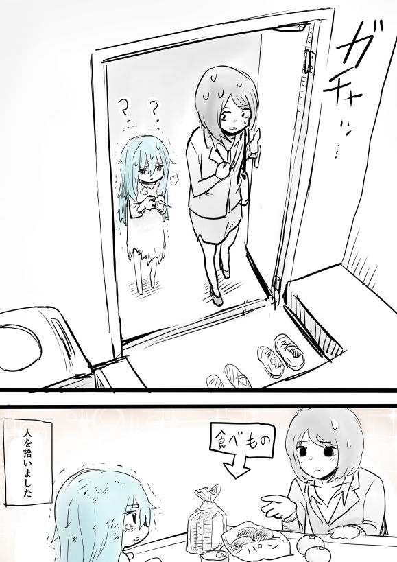 女の子とお姉さん 