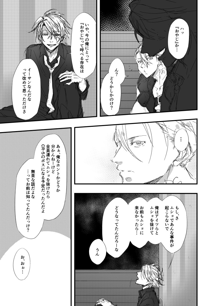 くきわかめ ラッキードッグ１ 10周年記念漫画 その１ バクジャン ラッキードッグ１ 10周年 ラキド10周年 Ld1happy10thanniversary これでラストです