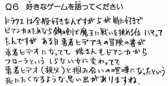 ぱっつぁん オルタ 固ツイ手術廻戦 A Twitter スマブラに勇者参戦 ドラクエの歴代勇者がスマブラ参戦 歴代勇者全登場の切り札演出は圧巻 ドラクエ大好きな空知先生も歓喜 ドラクエ3の勇者の声優が檜山修之さんで パクヤサ を連想しました 笑