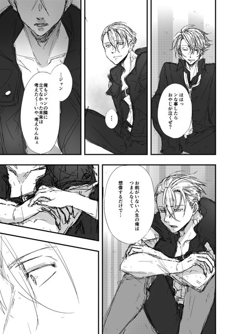 ラキド10周年 を含むマンガ一覧 古い順 ツイコミ 仮