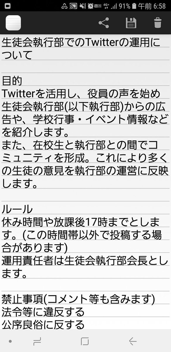 obfseitokai's tweet image. こんにちはOBF生徒会です
生徒会では、多くの人と情報を共有するため、Twitterを活用しております。
在校生の方はもちろん、OB・OGの方、OBFに入りたいと思っている中学生の方もフォローをお願いいたします
↓リンクが切れていたため載せさせて　いただきます