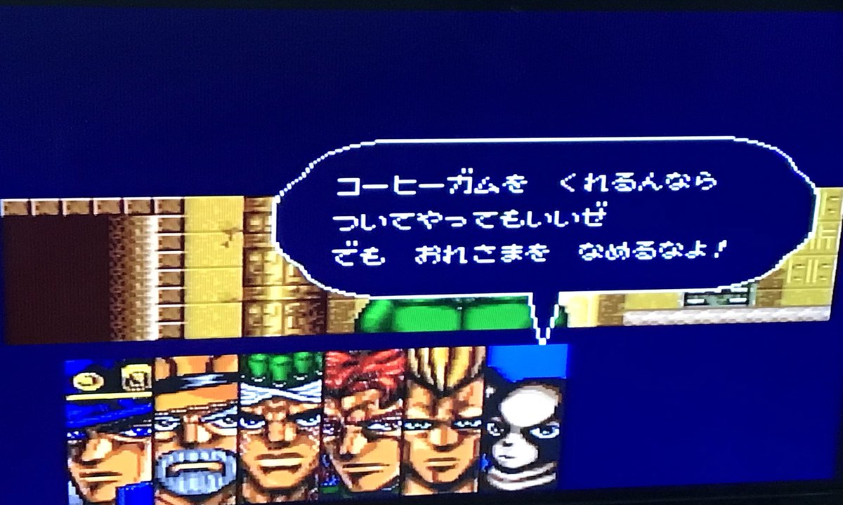 O Xrhsths 佐藤 鱈 Sto Twitter ここでジョジョの奇妙な冒険 Sfc も見てほしい 見所満載だから 人語を喋るイギー 直接殴りかかってくるテレンス君 ピンポイントすぎるジジイの勘 完全にコントにしか見えない承太郎とダサい黄色いパーカーのおじさん
