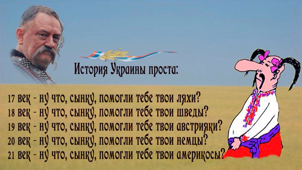 Что сынку помогли тебе ляхи значение. Ляхи тарас бульба. Что сынку помогли тебе твои ляхи. Не помогут тебе твои ляхи. Ну что сынку помогли тебе ляхи.
