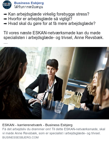 dkpolads's tweet image. Der er 5 nye annoncer fra Business Esbjerg. Klik på linket for at se alle.: facebook.com/ads/library/?a…