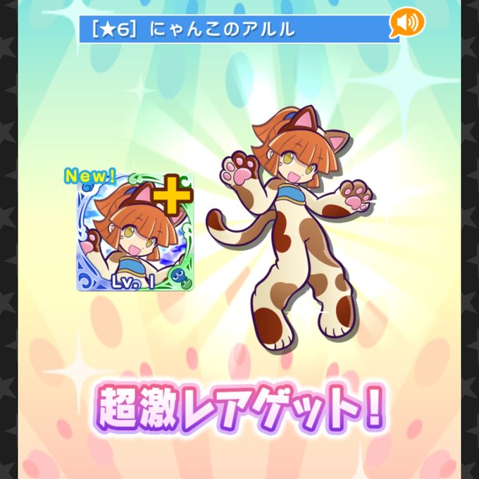 アルルのtwitterイラスト検索結果 古い順 アルルのtwitterイラスト検索結果 古い順