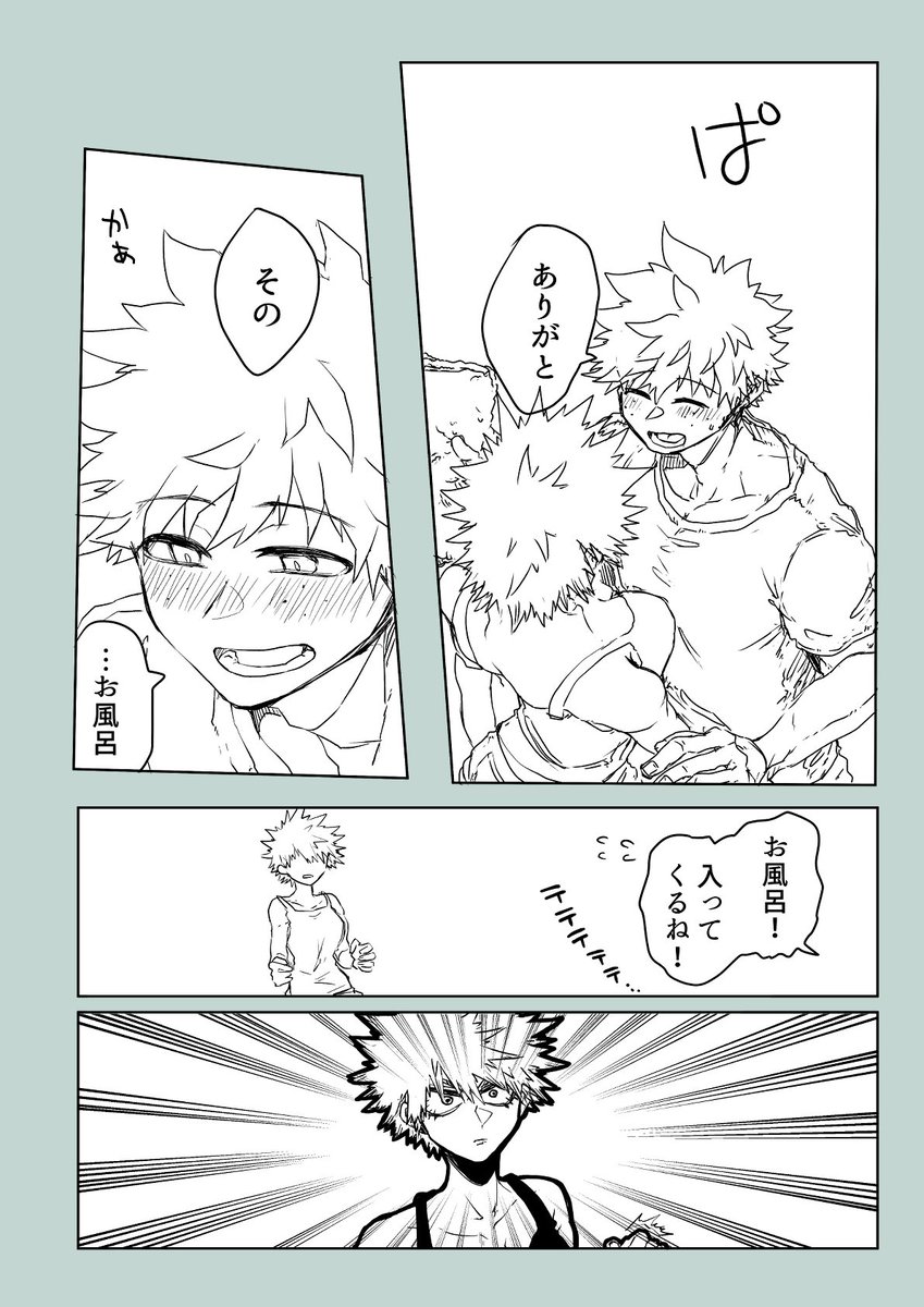 出勝♀進捗 こういう本です 出せますように 