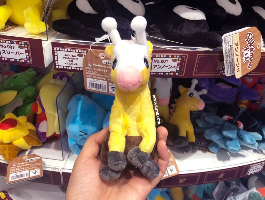 pokemon girafarig plush