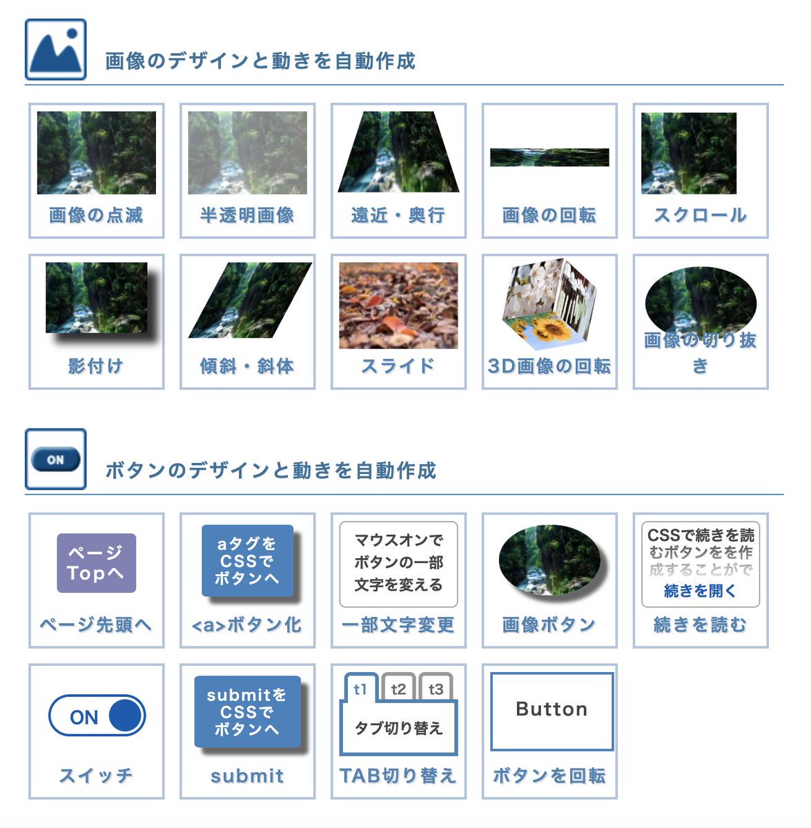 webliker_adm's tweet image. 【超便利です💡】web制作でよく使うCSS表現がまとまったサイト

webparts.cman.jp

このサイト、本気で便利で重宝しています。
コーディングしていて「CSSでこれやりたいなー」っていうのが
だいたい置いてあるイメージです😲