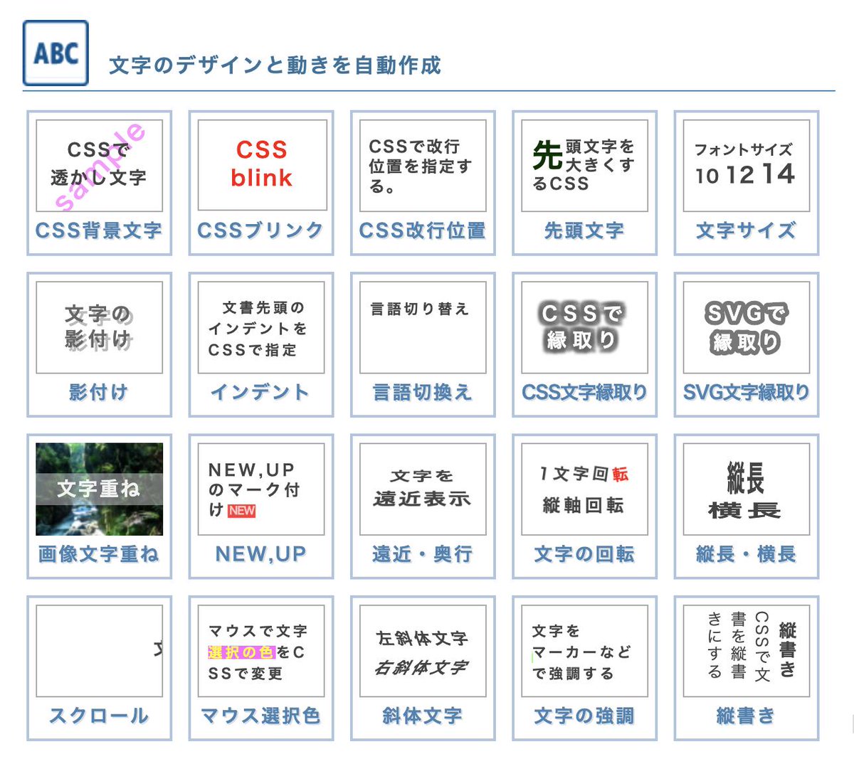 webliker_adm's tweet image. 【超便利です💡】web制作でよく使うCSS表現がまとまったサイト

webparts.cman.jp

このサイト、本気で便利で重宝しています。
コーディングしていて「CSSでこれやりたいなー」っていうのが
だいたい置いてあるイメージです😲