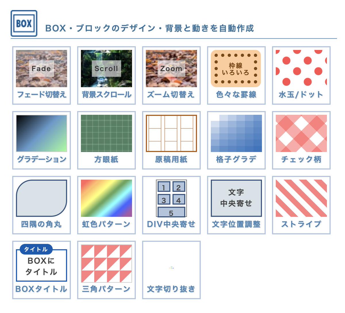 webliker_adm's tweet image. 【超便利です💡】web制作でよく使うCSS表現がまとまったサイト

webparts.cman.jp

このサイト、本気で便利で重宝しています。
コーディングしていて「CSSでこれやりたいなー」っていうのが
だいたい置いてあるイメージです😲