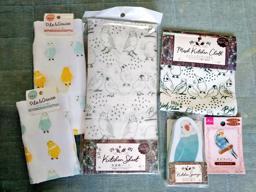 Asuka25 Tl追えてません En Twitter 鳥グッズ フェイスタオル ハンドタオル 食器棚シート メッシュキッチンふきん キッチンスポンジはキャンドゥに 大人ワッペン セキセイインコ はダイソーに 可愛い キャンドゥ ダイソー 鳥グッズ